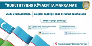 “Konstitutsiya koʻchasi”ga marhamat!