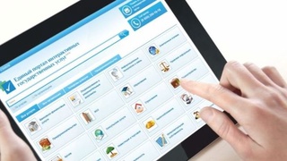 Дастрасии аҳолӣ ба хизматрасониҳои давлатӣ васеъ мегардад