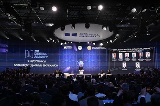 Raqamli rivojlanishning ustuvor yo‘nalishlari muhokama qilindi