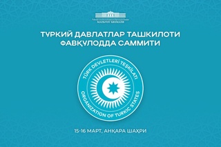 The President of Uzbekistan to attend the extraordinary summit of the Organization of Turkic States