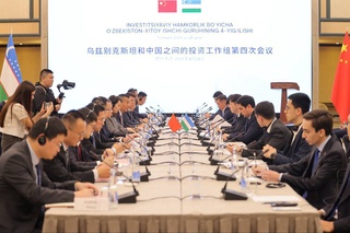 В Ташкенте прошло четвертое заседание Узбекско-китайской рабочей группы по инвестиционному сотрудничеству