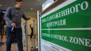 In Uzbekistan, customs inspection of train passengers' luggage was reduced to 1.5 minutes