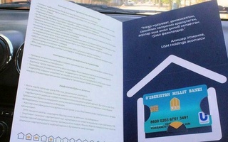 Более 2,5 миллиардов сумов семьям из Зангиатинского района