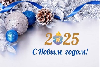 Прогноз погоды на 1 января