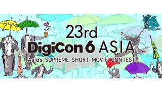 Фестиваль DigiCon6 Asia-2021: участники определены