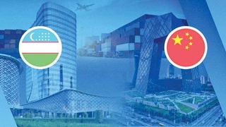 Внедрение инноваций и коммерциализация науки - важные цели стратегического партнерства Узбекистана и КНР