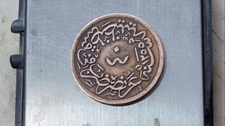 Бухоро халқаро аэропортидан Истанбулга қадимий тангани олиб чиқиб кетаётган фуқаро тўхтатиб қолинди