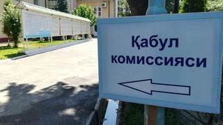 Fuqaroligi boʻlmagan shaxslar OTMlardagi qabul komissiyalarida roʻyxatdan oʻtkaziladi