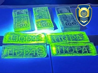 Яна бир ер билан боғлиқ фирибгарлик ҳолати фош этилди