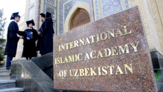 Халқаро ислом академиясида имтихондан ўтишнинг янги тартиби жорий этилади