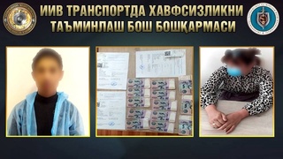 Қашқадарёда ПЗР-тест натижасини сохталаштириб сотаётган хусусий клиника раҳбари ушланди