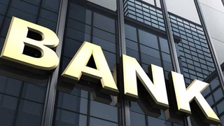 Утверждена стратегия реформирования банковской системы