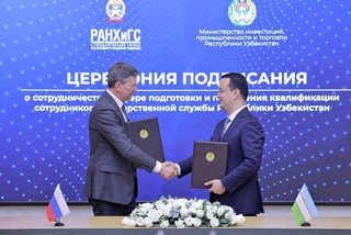 ВССС ва РАНХиГС меморандуми ҳамкориро имзо карданд