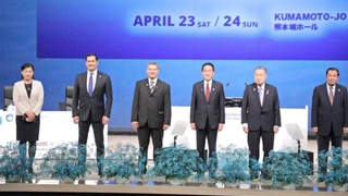 В японском Кумамото начал свою работу 4-й Азиатско-Тихоокеанский водный саммит