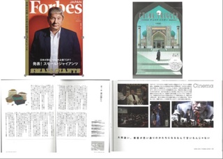 Япониялик ёзувчи ўз ҳикоясида Самарқандни "Дунёдаги воҳаларнинг энг яхшиси" дея таърифлади