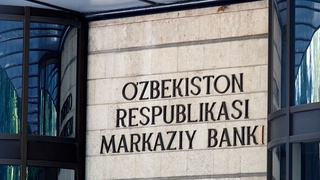 Центральным банком разработаны основные направления денежно-кредитной политики на 2021 год и период 2022-2023 годов