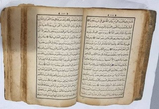 Копия «Священного Корана» конца XIX - начала XX века передана в Бухарский государственный музей-заповедник