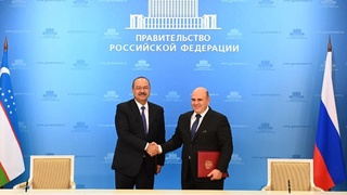 Ўзбекистон ва Россия Ҳукуматлари раҳбарлари даражасидаги Қўшма комиссиянинг 2-йиғилиши бўлиб ўтди