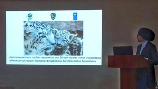 Система управления информацией по сохранению биоразнообразия как эффективный инструмент для защиты окружающей среды