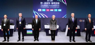 O‘zbekiston delegatsiyasi “Koreya Respublikasi – Markaziy Osiyo” hamkorlik forumida ishtirok etdi