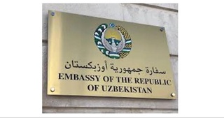 Попавшая в сложную жизненную ситуацию в Дохе гражданка Узбекистана репатриирована на родину