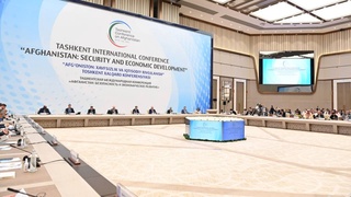 Безопасность  и экономическое развитие в интересах афганского народа и всего мира