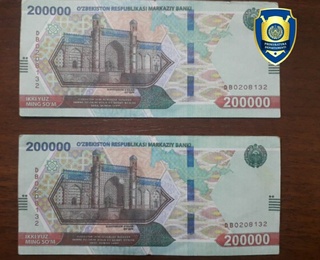 Бўка туманида қалбаки купюраларнинг муомалага киритилди