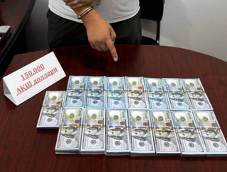 В Сырдарьинской области пресечена попытка сбыта 150 тысяч поддельных долларов
