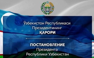 Sog‘liqni saqlash tizimini tashkil etishning yangi modeli va davlat tibbiy sug‘urtasi mexanizmlarini Sirdaryo viloyatida joriy etish chora-tadbirlari to‘g‘risida
