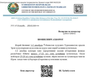 1-2 декабрь кунлари республика бўйича кучли шамол эсиши мумкин