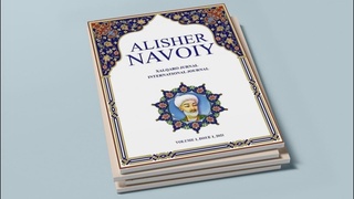 “Aлишер Навоий” халқаро журнали таъсис этилди