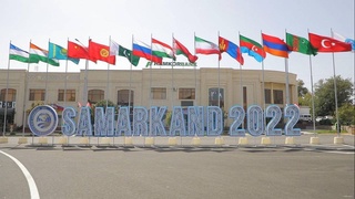 Соцопрос: граждане Узбекистана проявляют активный интерес к Самаркандскому саммиту ШОС