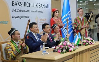 «Бахшылық өнері» ЮНЕСКО-ның тізіміне енді