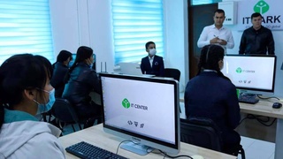 Площадки высоких технологий