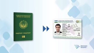 Тартиби нави додани ID-кортҳо ҷорӣ карда шуд