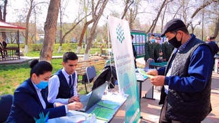 День правовой информации