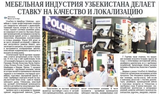Мебельная индустрия Узбекистана делает ставку на качество и локализацию