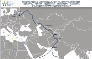 Покистон “Беларусь – Россия – Қозоғистон – Ўзбекистон – Афғонистон – Покистон – Ҳинд океани портлари” мультимодаль йўлагини ташкил этишга қўшилди