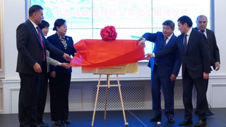 China-Kyrgyzstan-Uzbekistan Railway Company opened in Bishkek