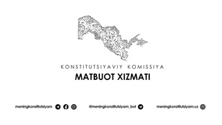 17 июня состоится очередное заседание Конституционной комиссии