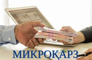 65 нафар фуқаронинг номига миқроқарз олган фирибгарлар