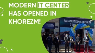 Хоразм вилояти Боғот туманида IT маркази очилди