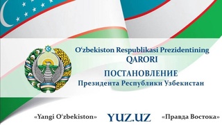 О праздновании Курбан хайита