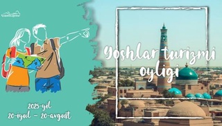 Дар Ӯзбекистон «Моҳи туризми ҷавонон» баргузор мегардад