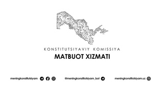 Эртага Конституциявий комиссиянинг навбатдаги йиғилиши бўлиб ўтади