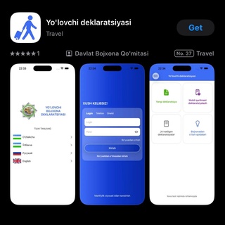 Bojxona deklaratsiyasini endi mobil ilova orqali toʻldirish mumkin
