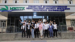 Научный обмен и технологические достижения - приоритеты взаимовыгодного сотрудничества