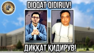 Ikki bloger qidirilayotgani haqida rasmiy axborot berildi