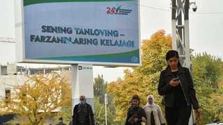 Прогноз погоды на 24 октября