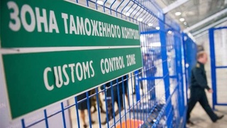 Таможня сможет принимать предварительные решения по уплате таможенных платежей